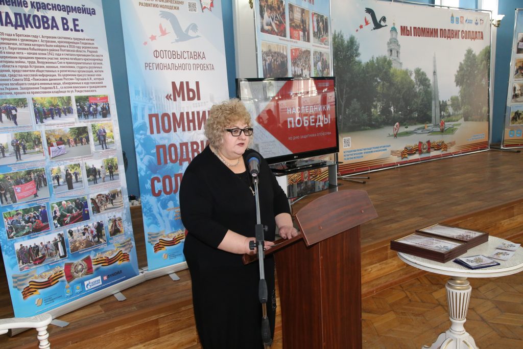 В Астрахани прошло мероприятие, приуроченное к годовщине, начала СВО на Украине